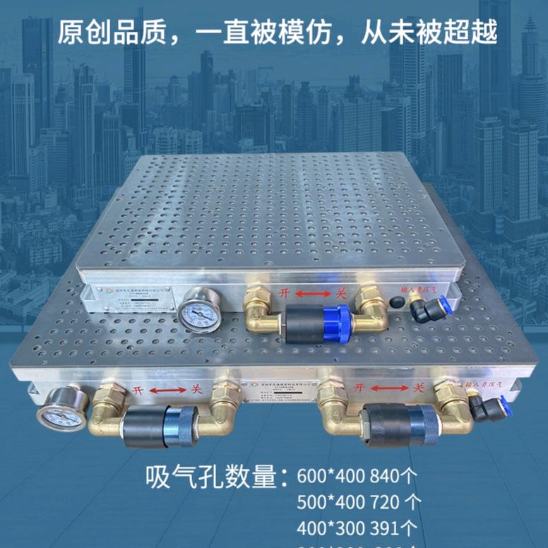 忠盛原创真空吸盘