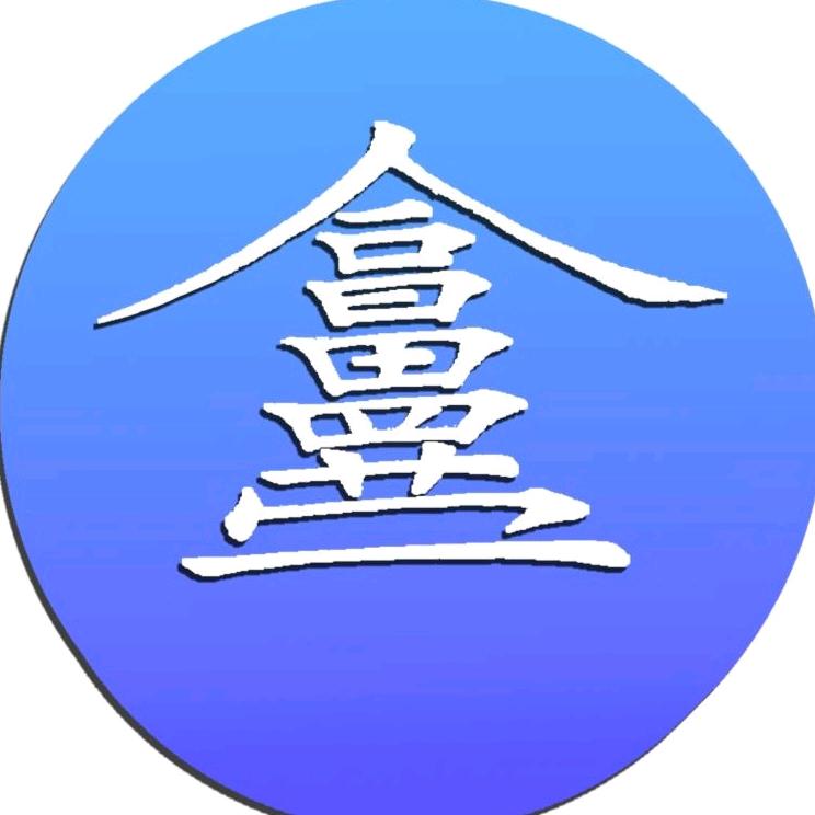 永一楷书