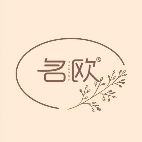 名欧一商贸-纸业