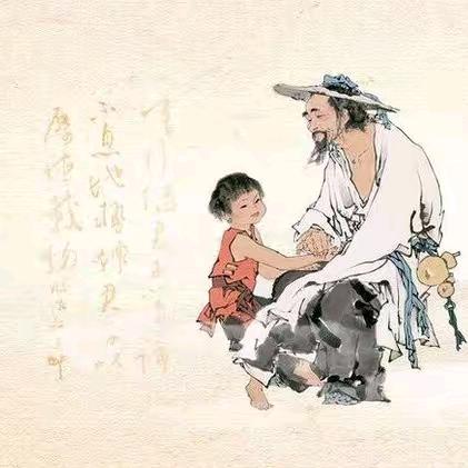 百草义讲