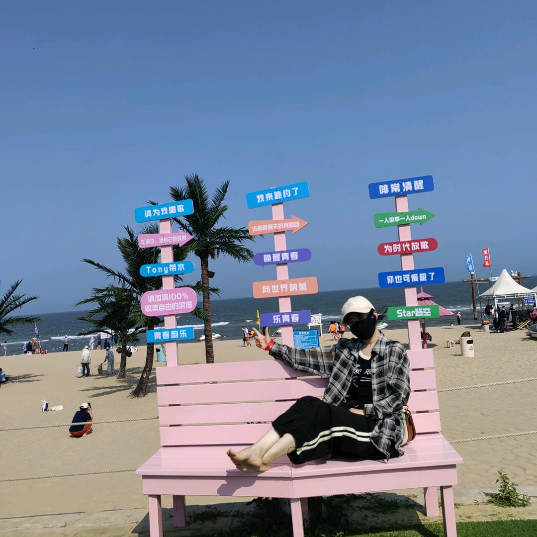 闪电兔