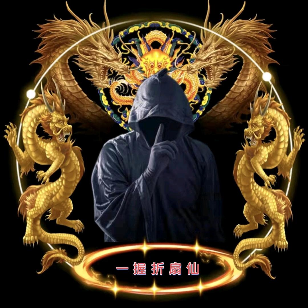 一握折扇仙