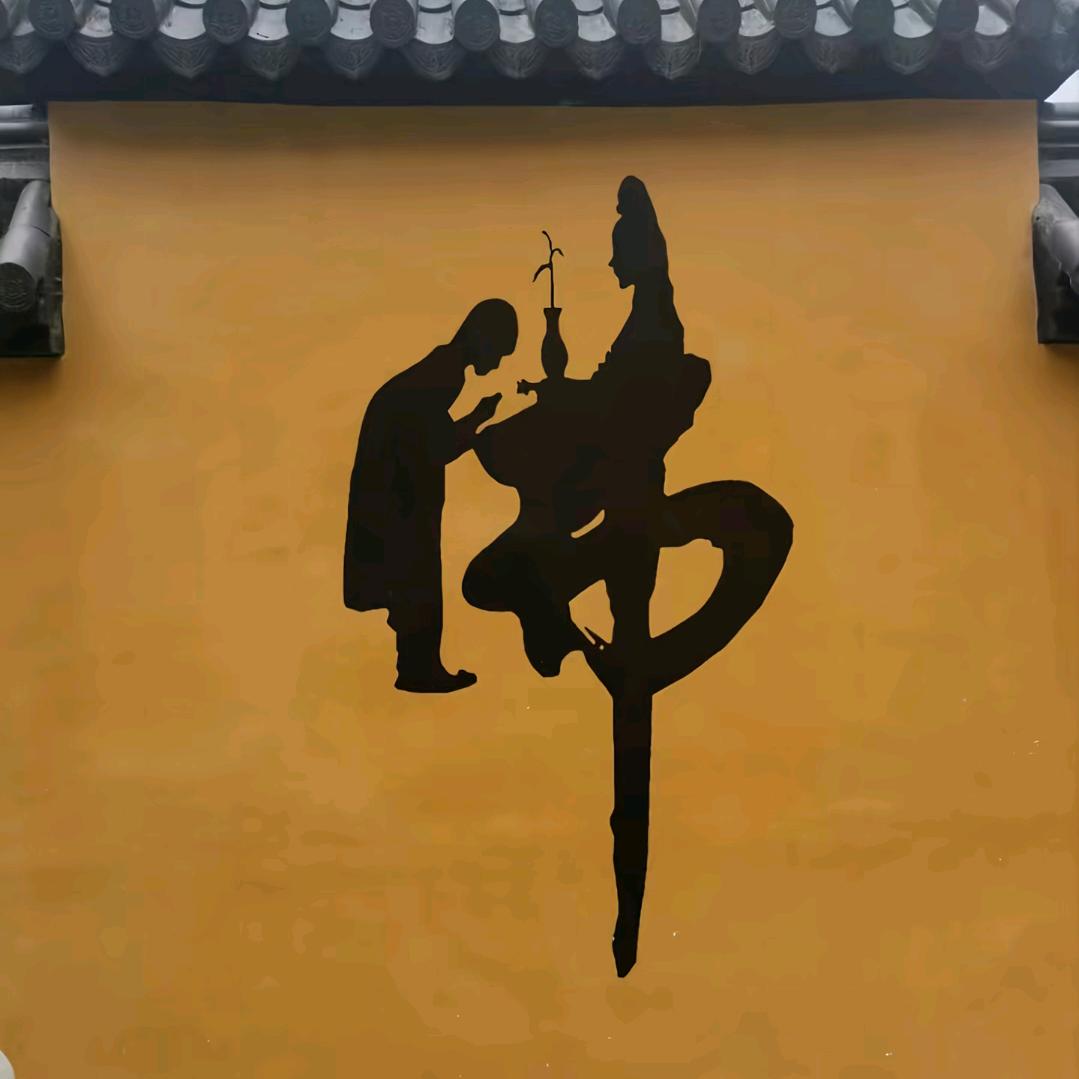 海王