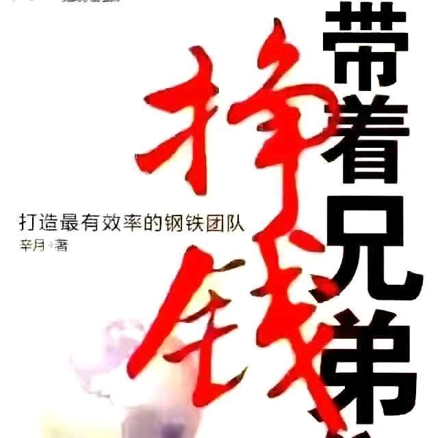 工程设备管理