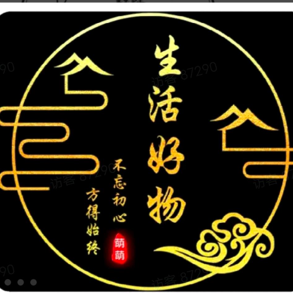 豆晨妈好物分享