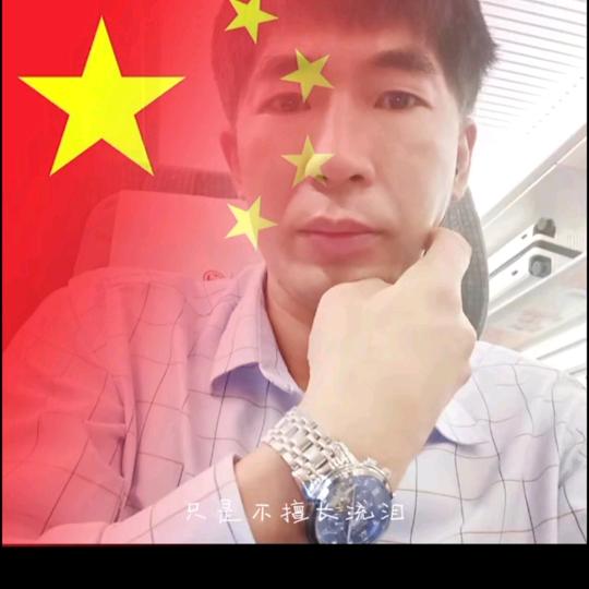 💞ღ 文涛 এ 💞ꦿ࿐