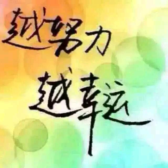 竹子
