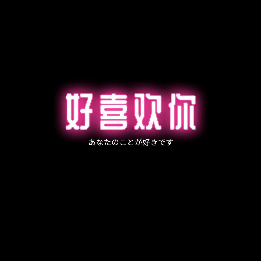 浅笑嫣然