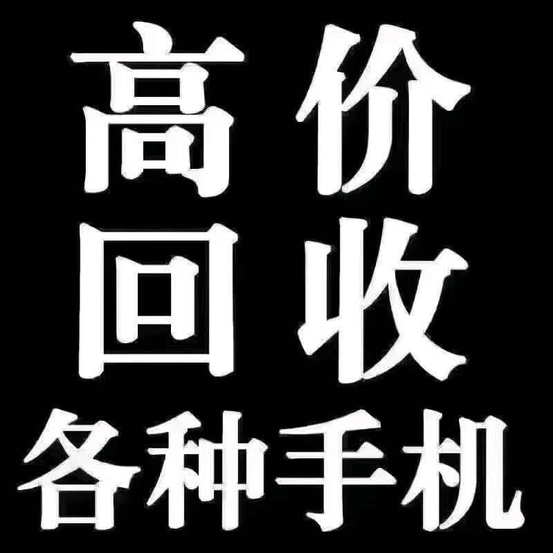 靓机小铺的靓靓