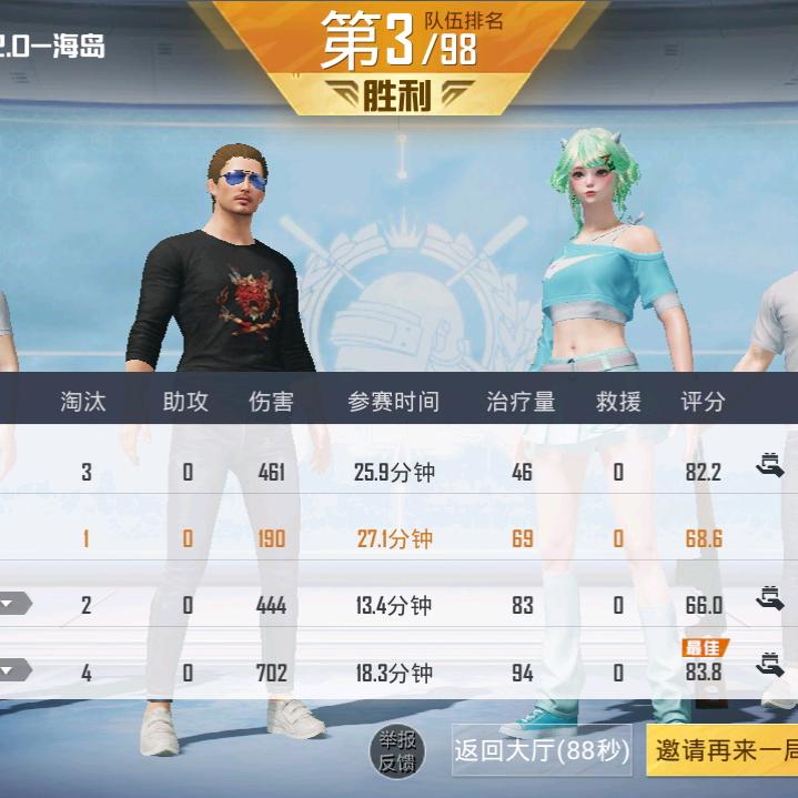 刘胜（柘山）’