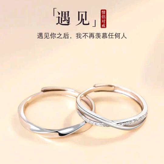 新翠饰品