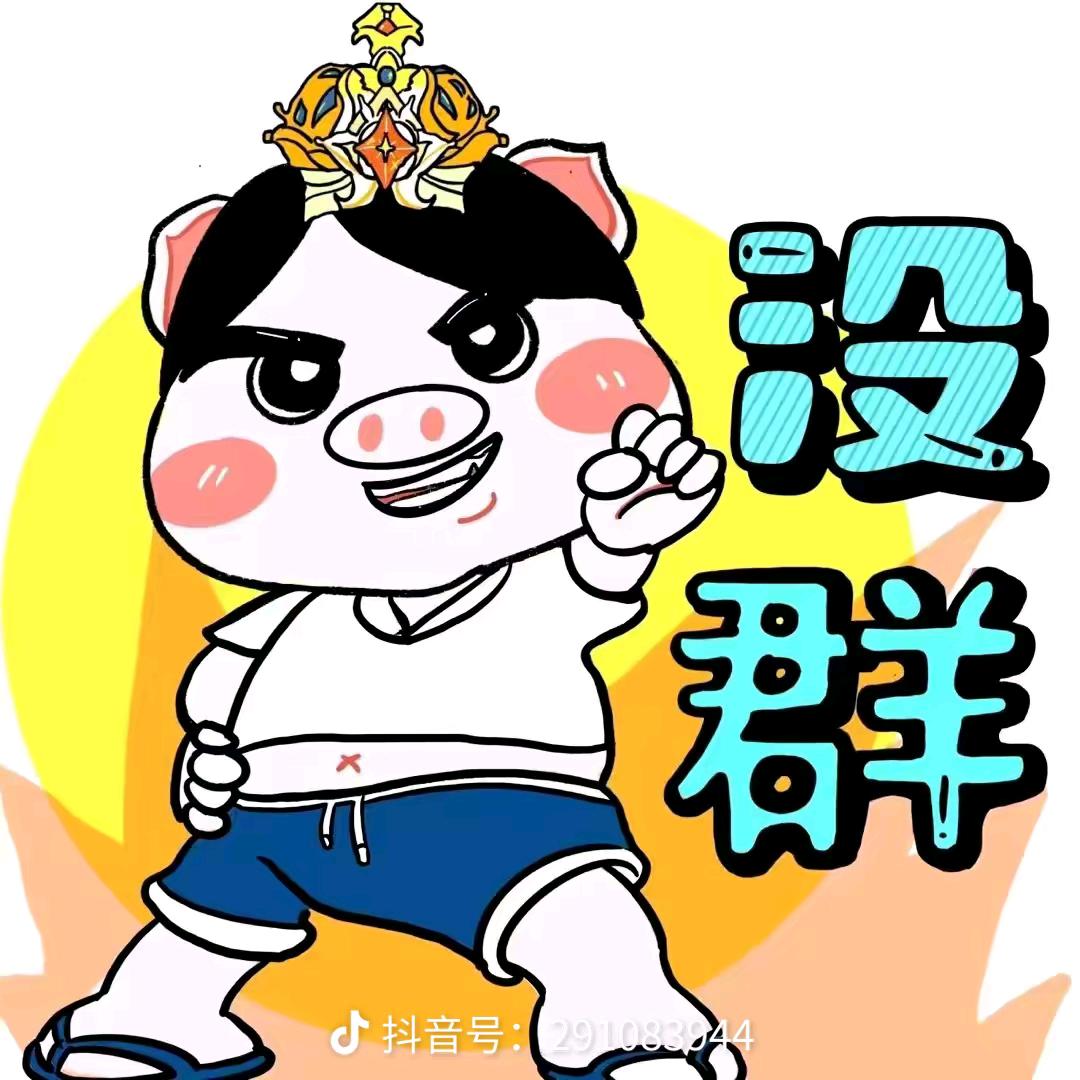讨厌夏天