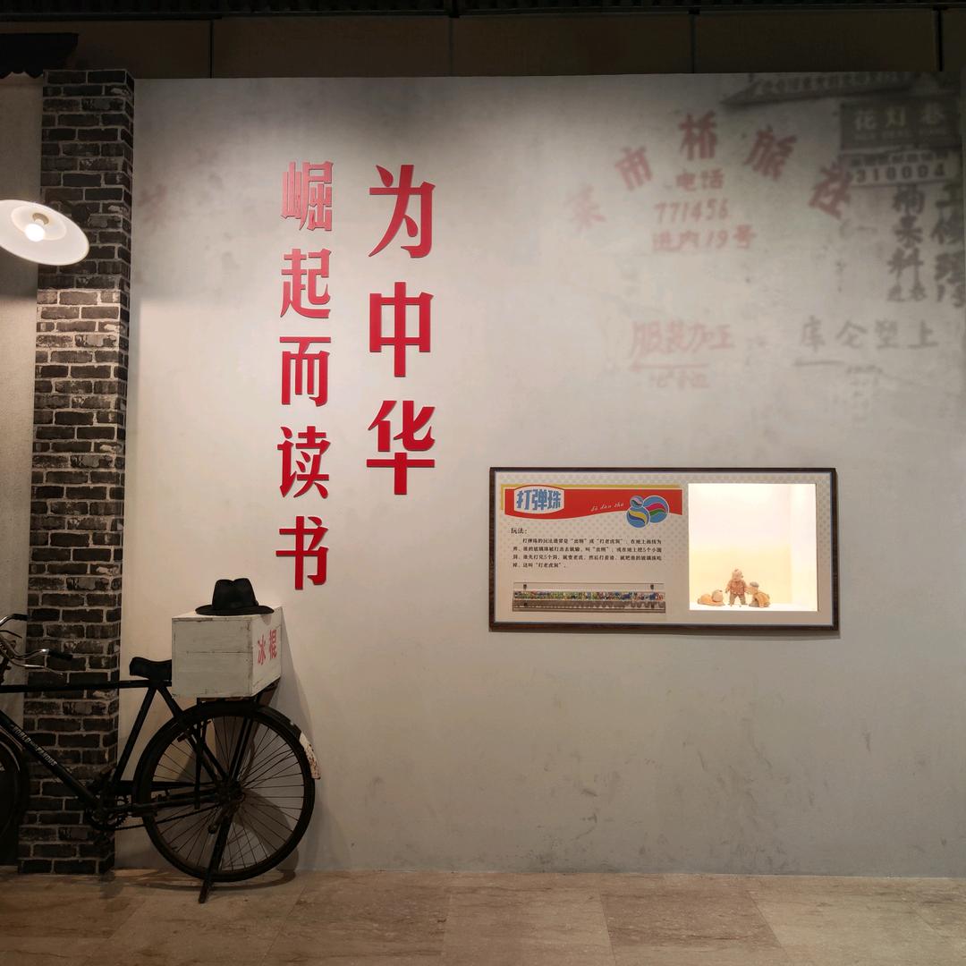 哔哔叭叭