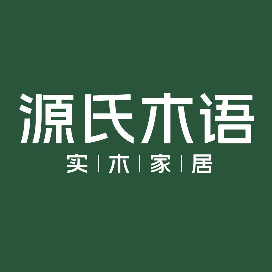 源氏木语（包头稀土高新红星店）