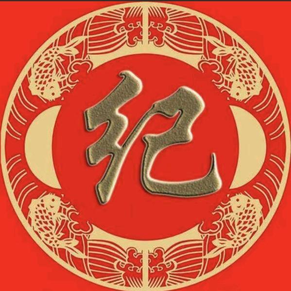 👉磊哥配送沙石料👈