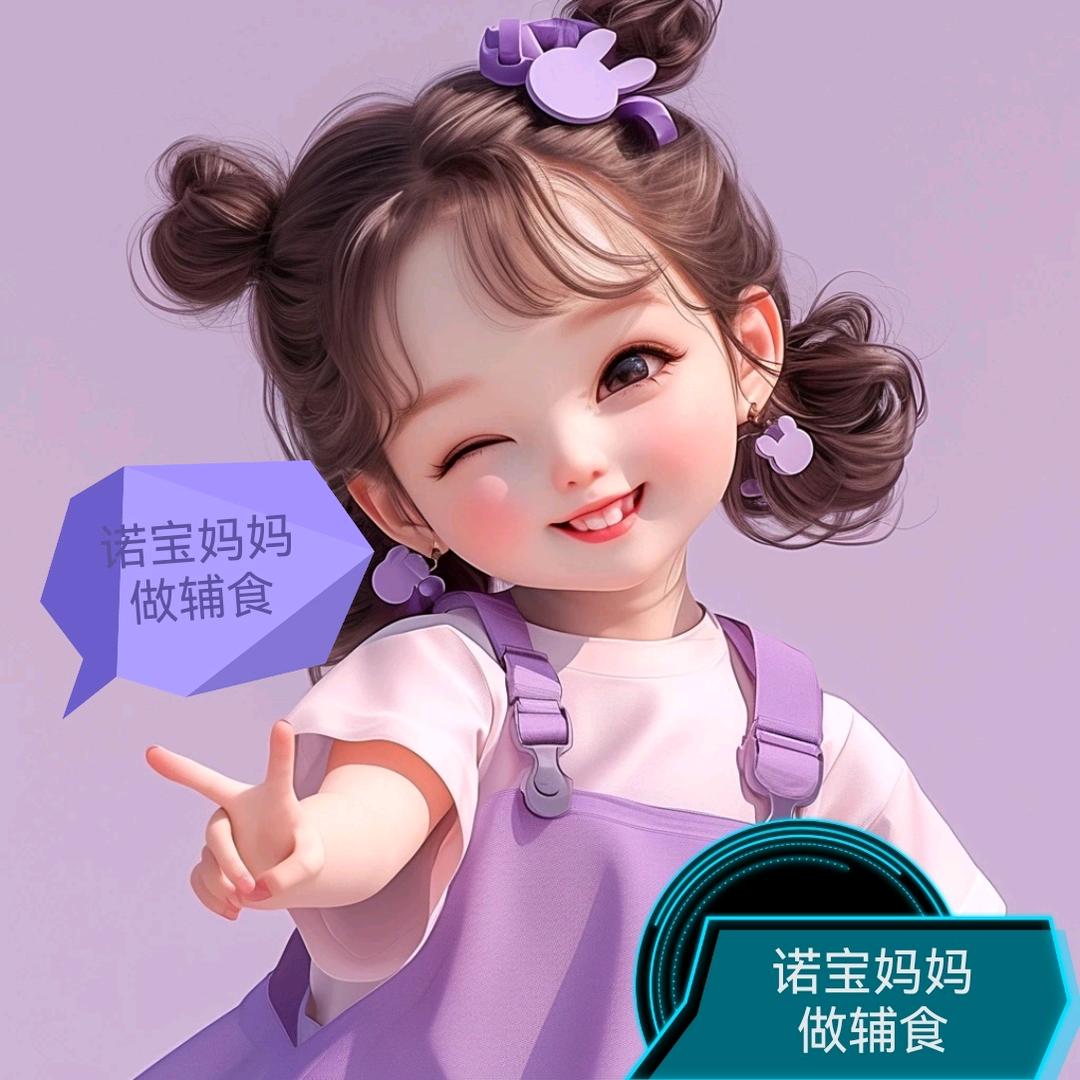 ღ᭄ꦿ꯭诺宝妈妈💞辅食制作ꦿ᭄²⁰²⁴