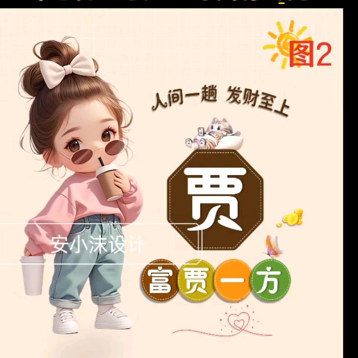 随缘堂
