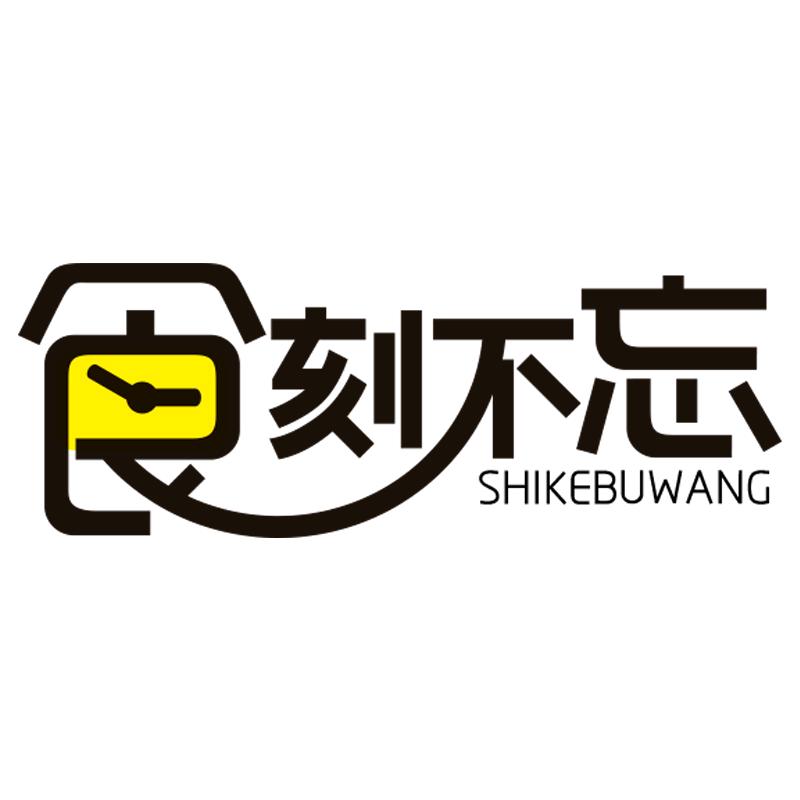 食刻不忘湖南湘约美美食品有限公司食品专卖店