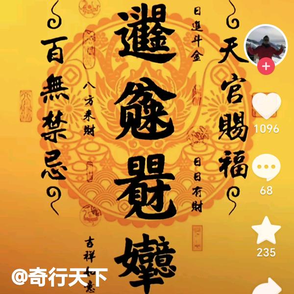 罗斌，行事只问历害，不问事非