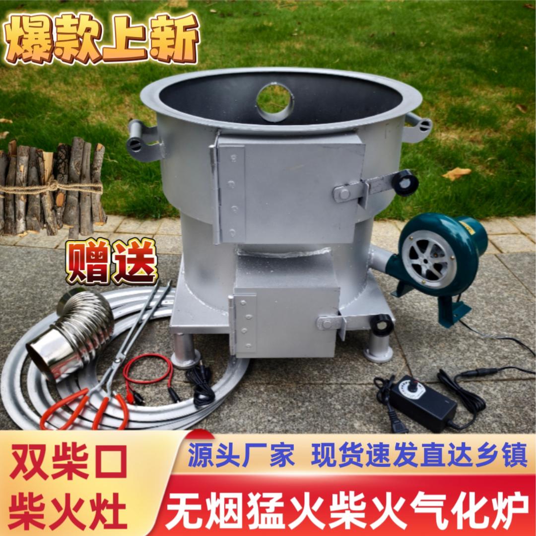 博宇五金商贸