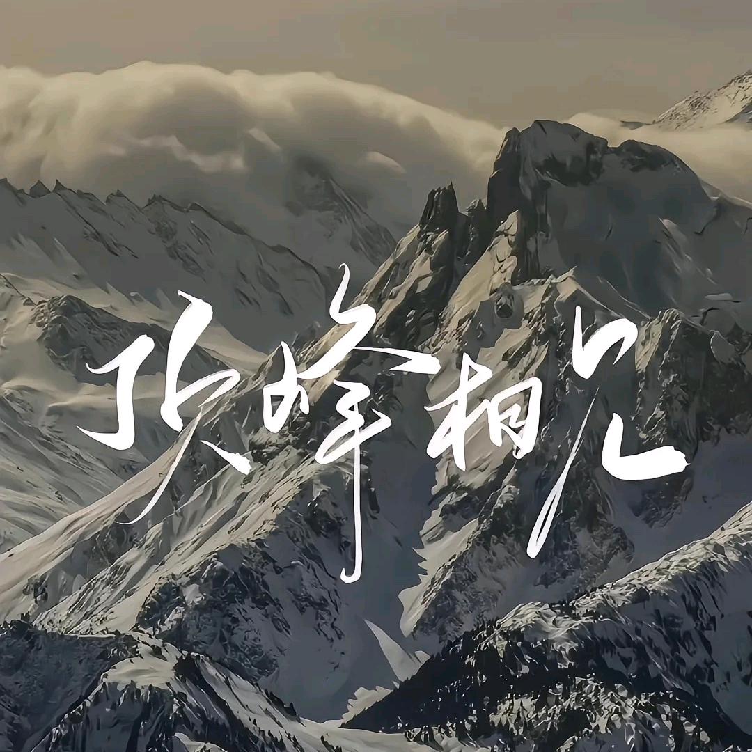 风凌天下