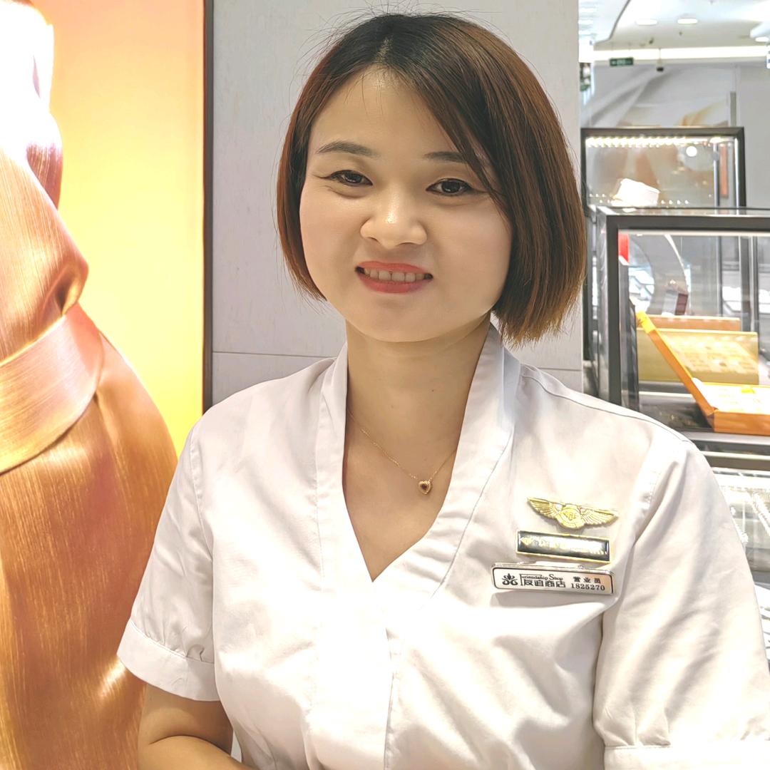 DBE珠宝友谊商店黎婷