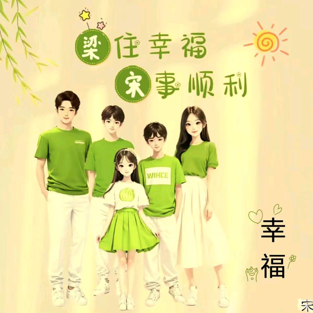 😅仙草