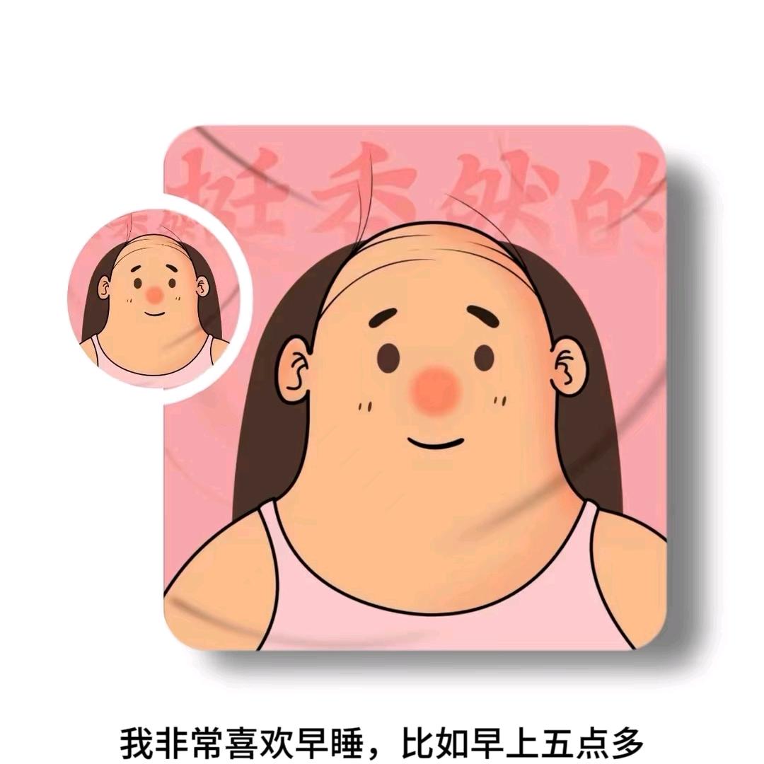 大秤砣