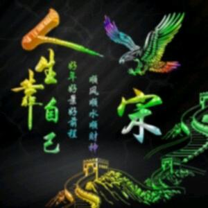 SGJ