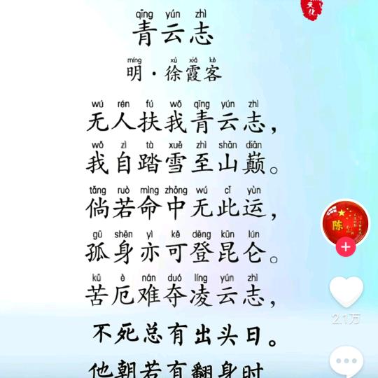 小吴亮