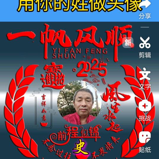 兵方马乱（逢关心回））