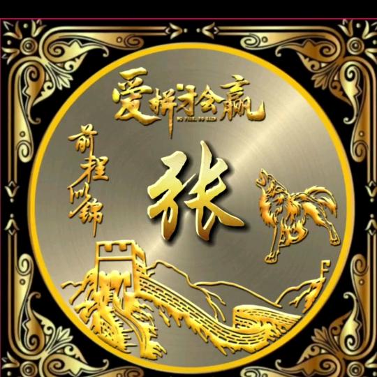 豫剧戏喜欢你