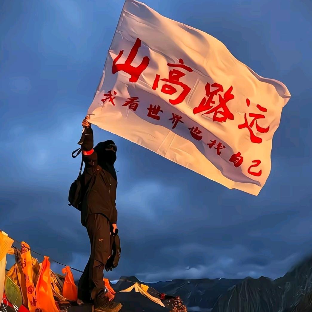 195大高个🐯