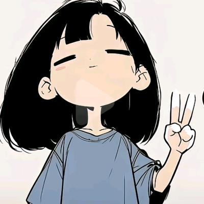 浅眠 、