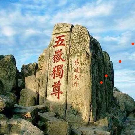 一两九
