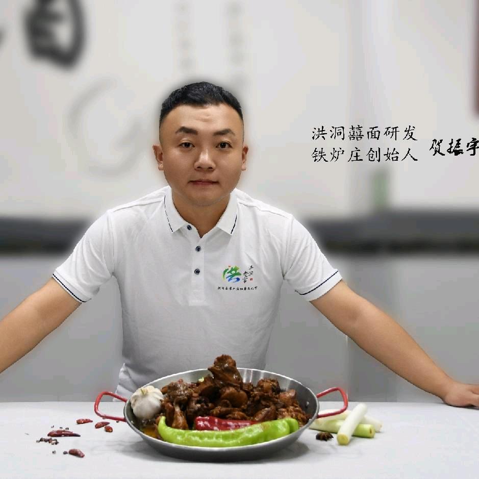 肉叮叮饸饹面
