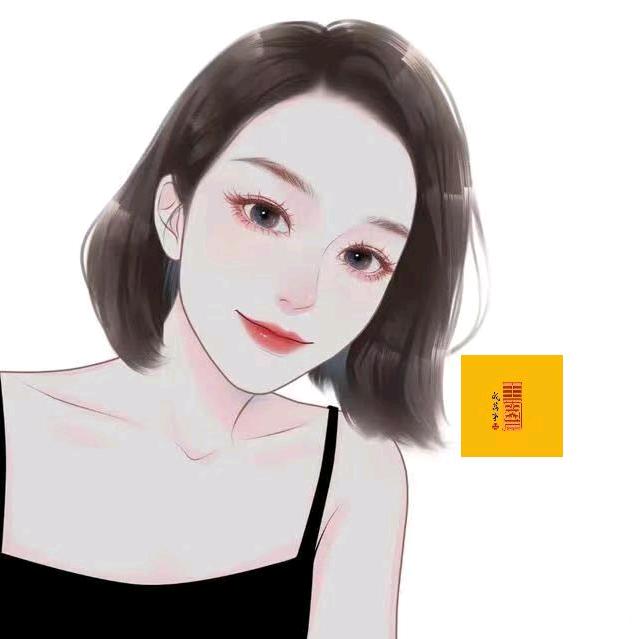 徐家丫头