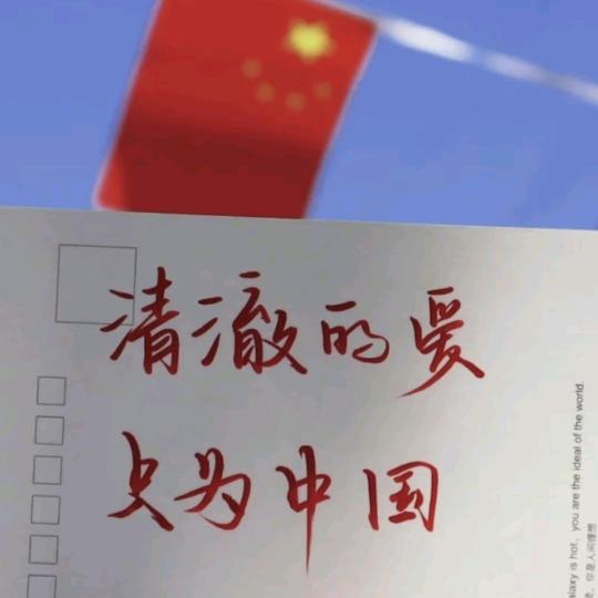 CF职业RushB