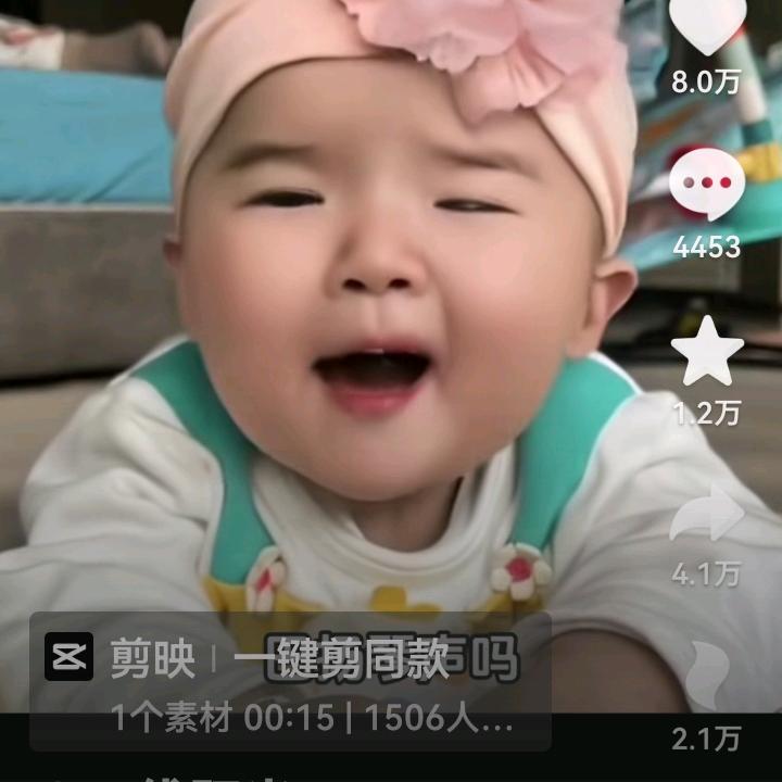 忍着点吧！