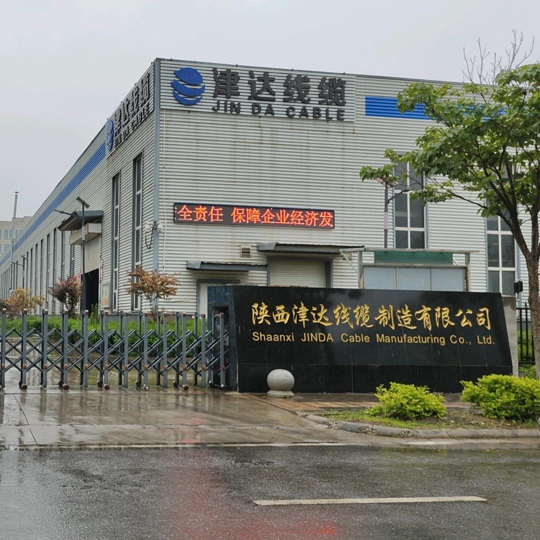 陕西津达线缆生产厂家
