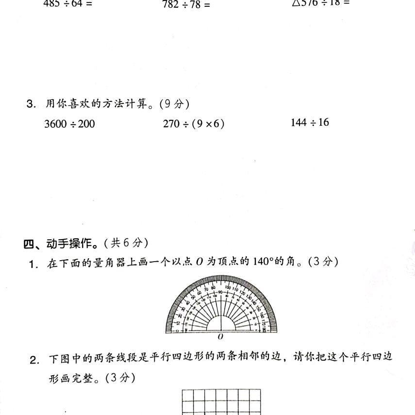 搞笑女（小号）