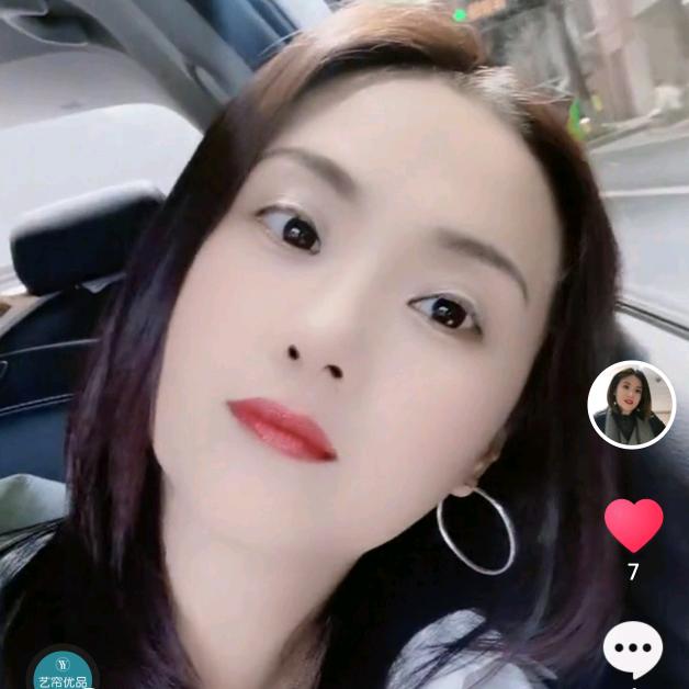 微微