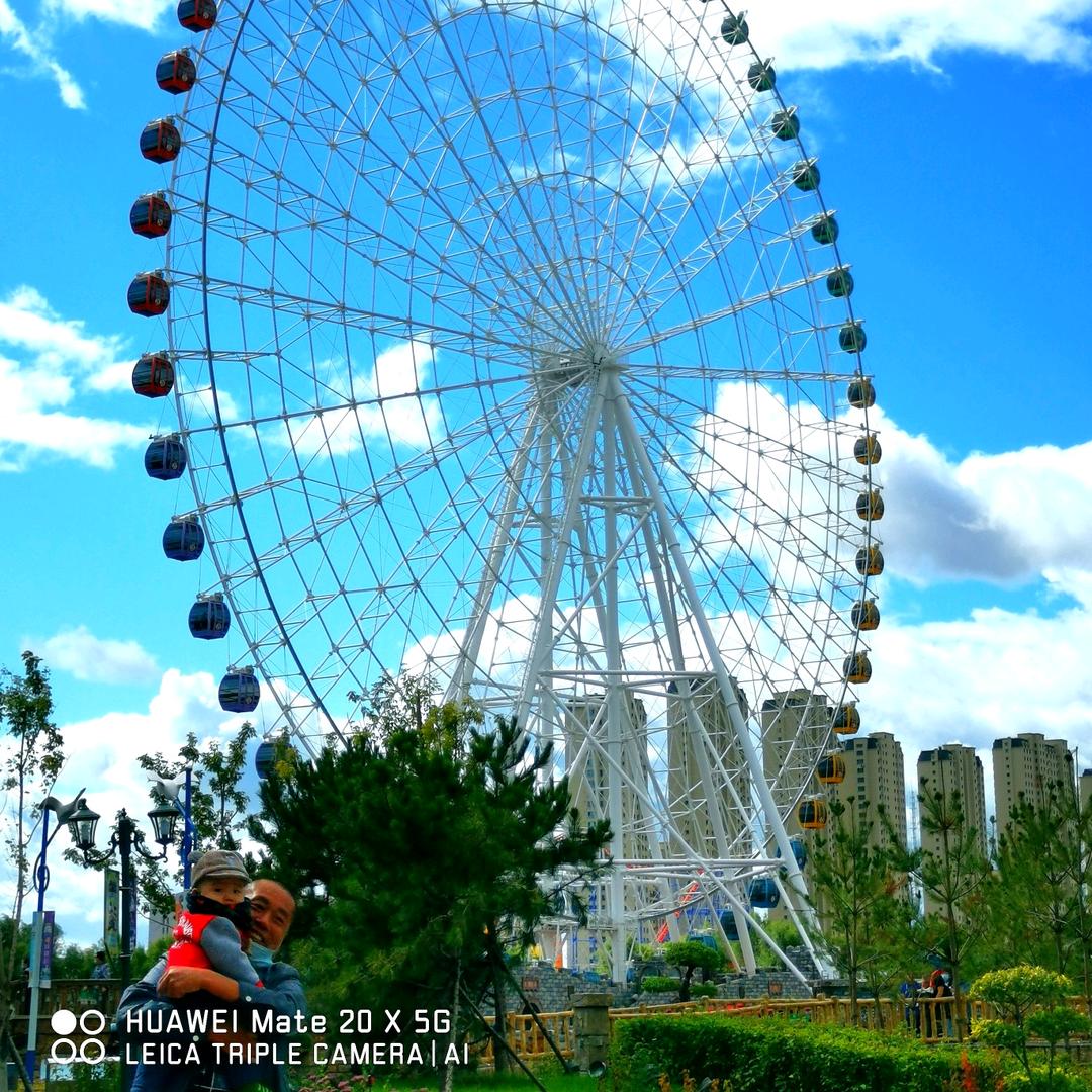 五光橙色