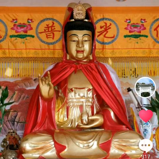 卍观世赐福卍