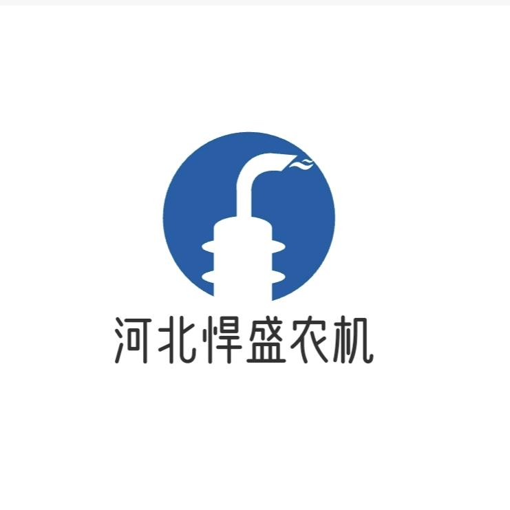 河北悍盛液压机械有限公司