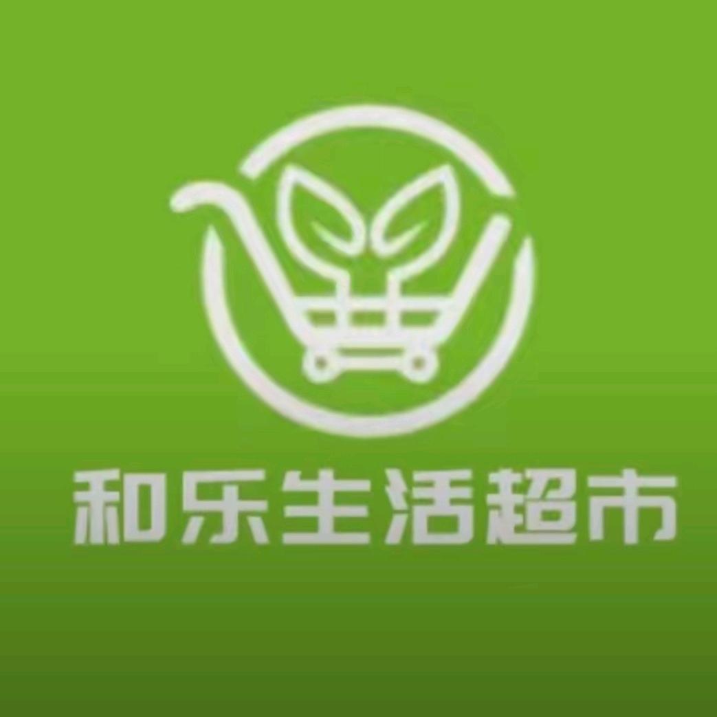 梅子