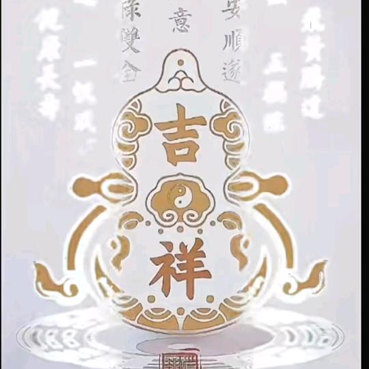 银