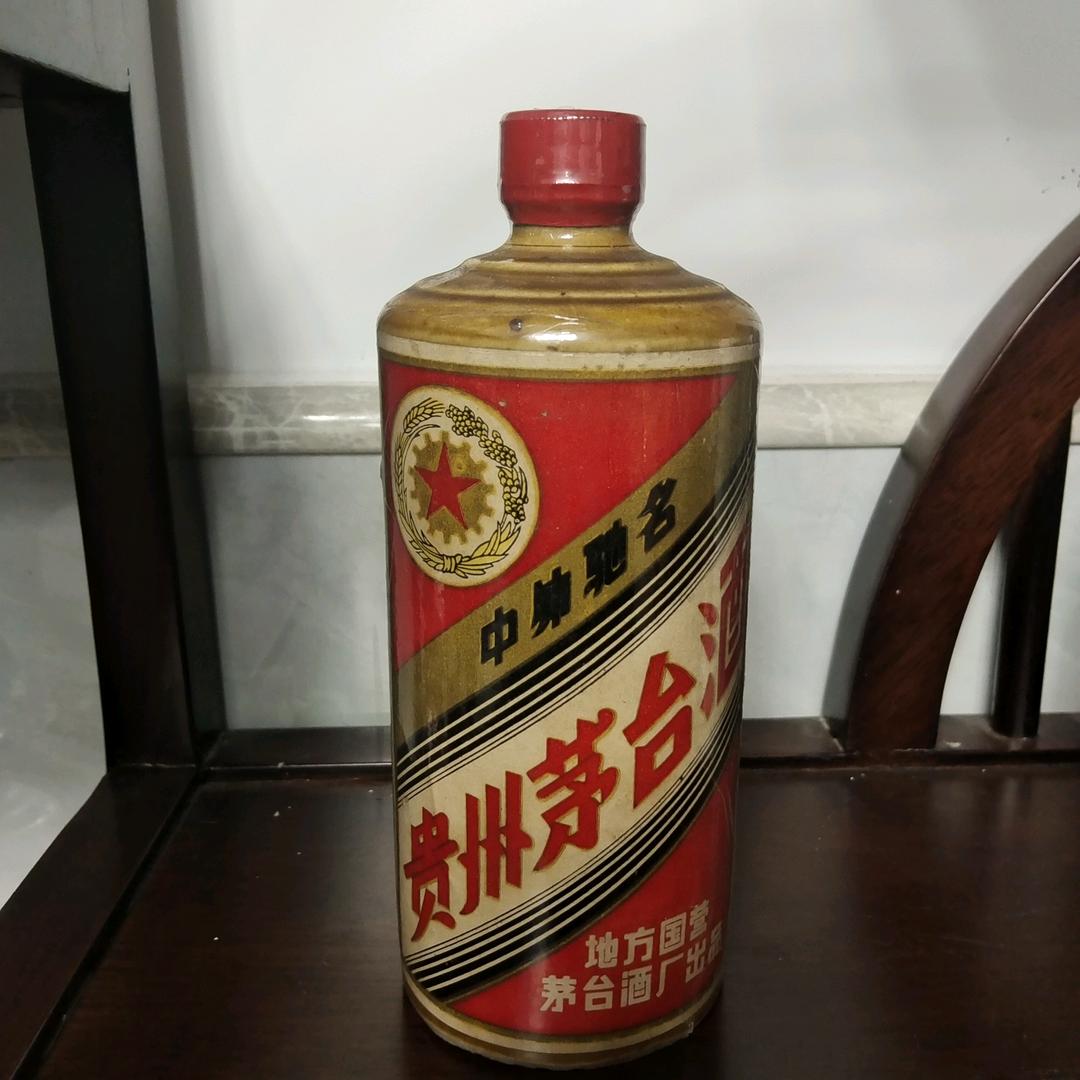 恒醉朗老酒商贸有限公司