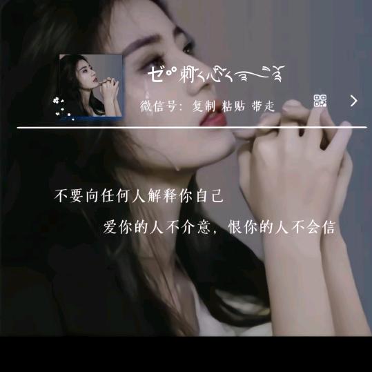 ꧁❦༺小任性༻❦꧂