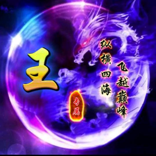 🔥沧海一粟🔥
